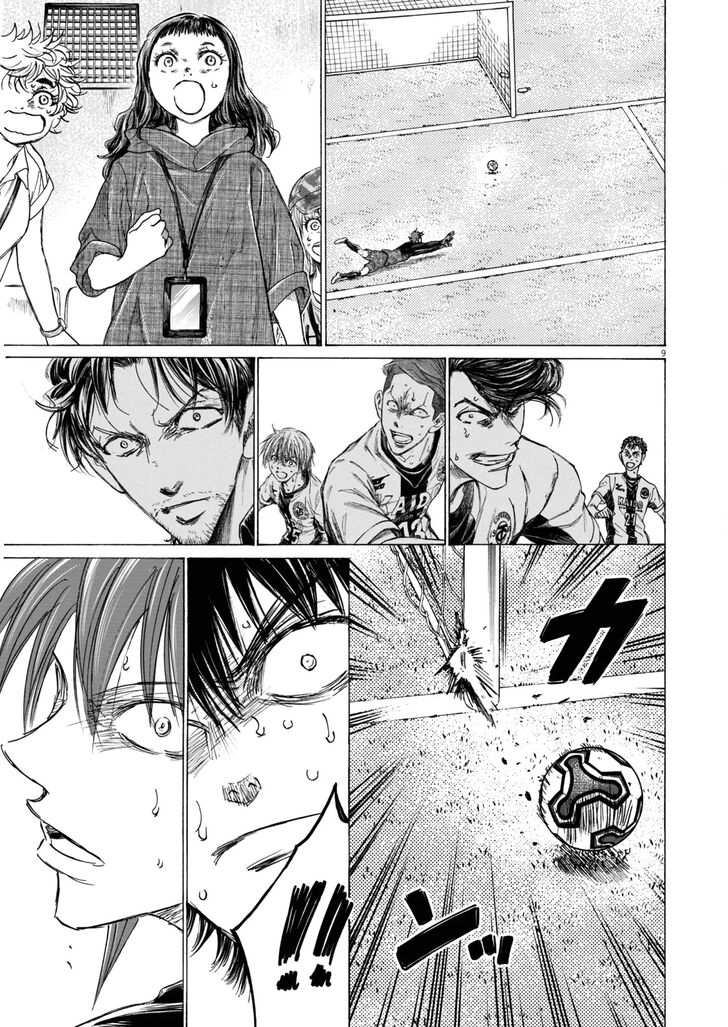 Ao Ashi, Chapter 397 image 10